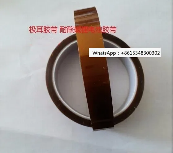 

High temperature tape termination brown PI PTFE gold finger pole ear soft bag