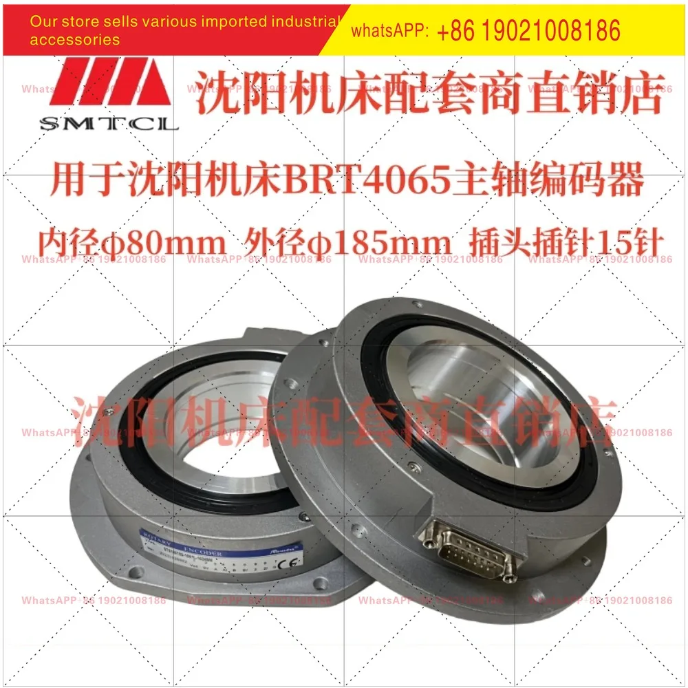 Shenyang Machine Tool BRT4065 Spindle Encoder HLY13-06Z STS185T80