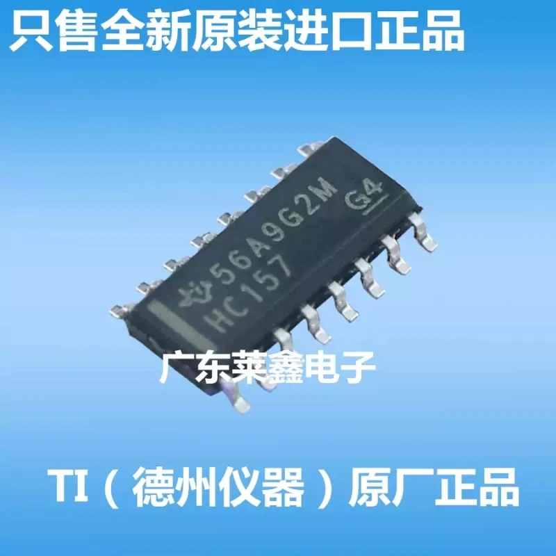 SN74HC157DR HC157 SOP-16 Logic Signal Switch Imported TI Original Genuine Product