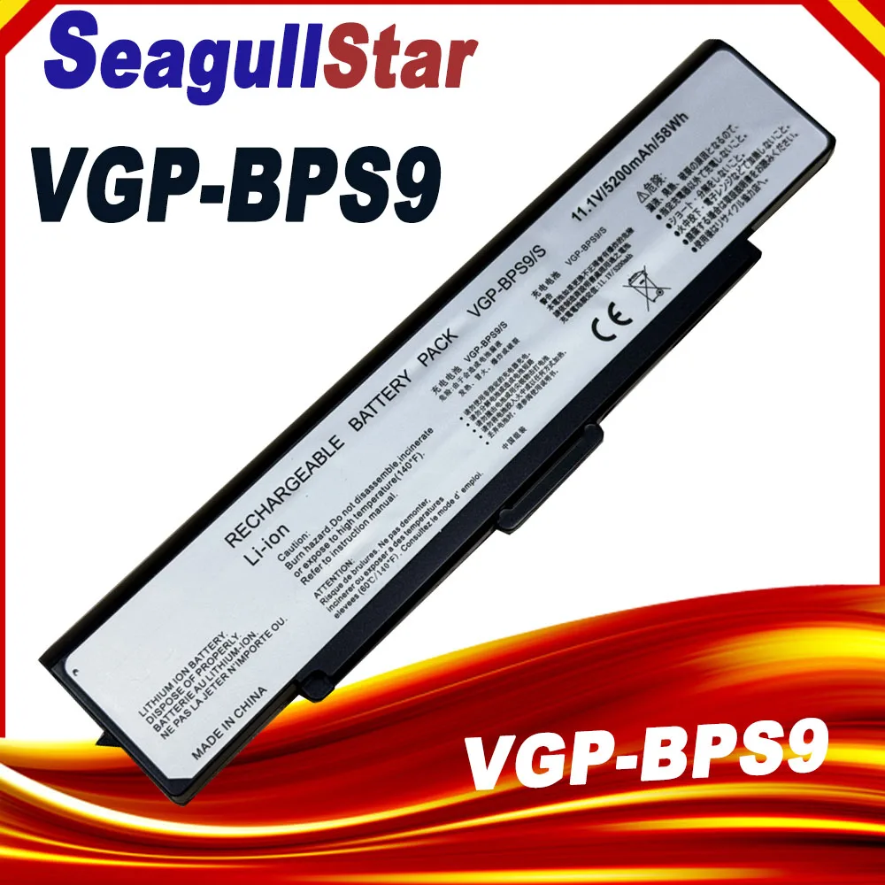 Seagullstar Laptop … - image