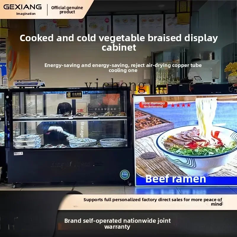 

ZZ Direct Cooling Delicatessen Display Cabinet Catering Spicy Hot Pot Fried Skewers Ordering Cabinet Skewers Commercial