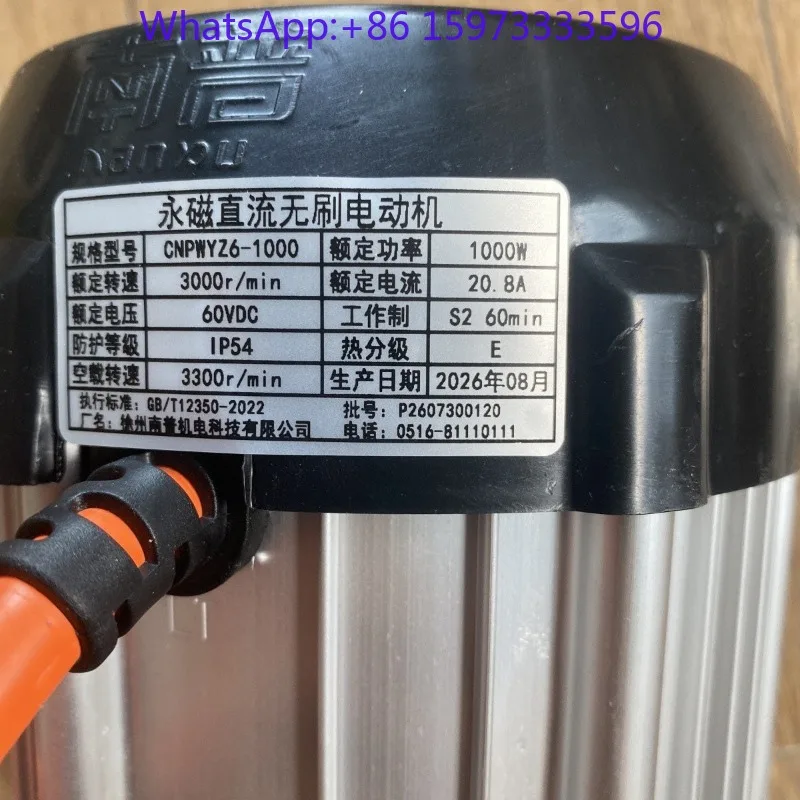 1pcs 1000W Permanent Magnet Brushless DC Motor for Electric Tricycle Four‑Wheel Vehicle Replacement Spare Parts