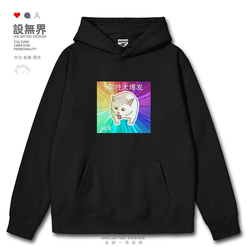 Original S attribute explosive sick cat funny  pack mens hoodies long sleeve tracksuit sweatshirt clothes autumn winter