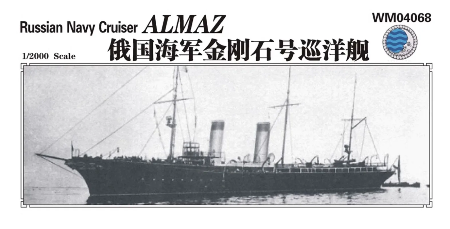 WM04068 1/2000 Russian Navy Cruiser ALMAZ Resin Model Kit
