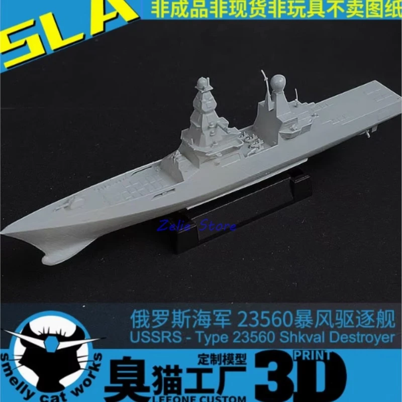 

USSRS - Type 23560 Shkval Destroyer Ship 1/2000/700 Resin 3D Printed Resin Model Cruiser Hull Waterline Ship Model Toys Hobby