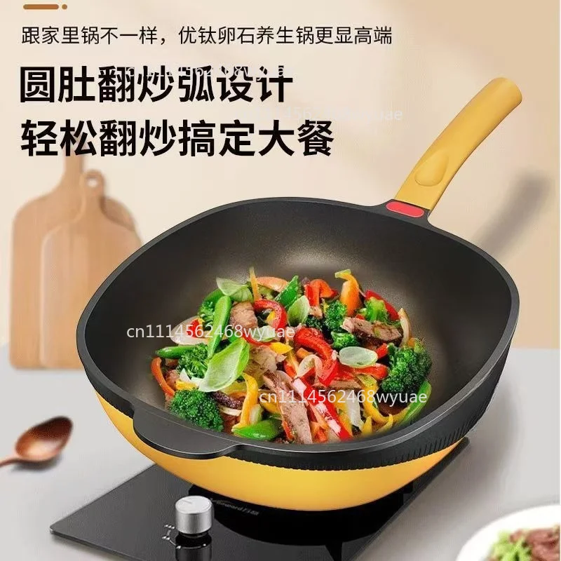 German Titanium Coated Fume-Free Flat Bottom Square Pan Multi-Functional Non-Stick Cookware for Frying Stir-Frying Dual-Purpose