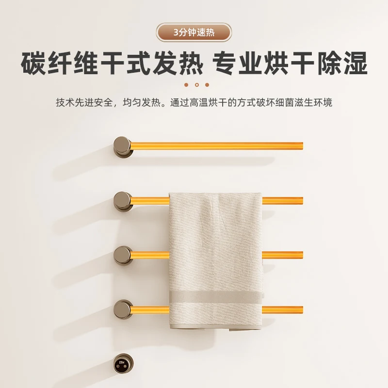 

Интеллектуальная электрическая сушилка для полотенец со скрытой сушкой