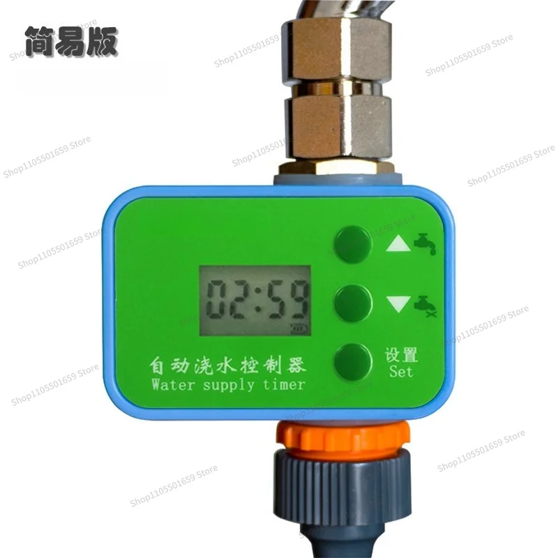 For intelligent irrigation and watering system, timed automatic  , mist maker, watering sprinkler