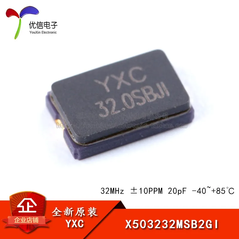 SMD Passive Crystal Oscillator/YSX530GA 32MHz ± 10PPM 20pF X503232MSB2GI/2P 10PCS
