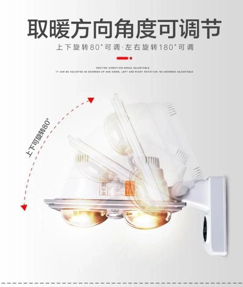 

Настенная лампа-обогреватель Yuba для ванной комнаты, система отопления и вентиляции, бытовая подвесная лампа-обогреватель