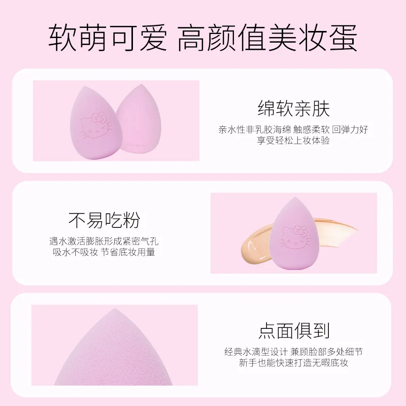 Esponja de maquiagem Hello Kitty de dupla utilização para molhado e seco, suave e não absorvente, macia e adequada para a pele com armazenamento de silicone à prova de poeira