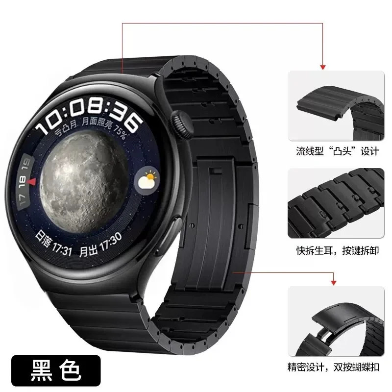 Huawei Watch 4/4pro/gt 3 pro 46mm/gt3 46mm用の高品質時計ストラップ