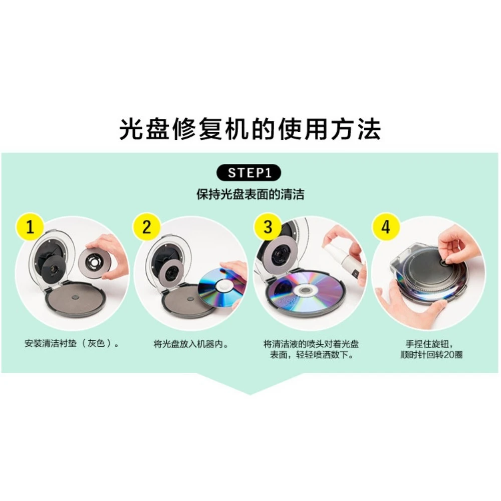 CD Repair Machine CD Disc Scratch Repair Device DVD Data Recovery Set Cleaning Fluid Paste Tool Cleaner image 5