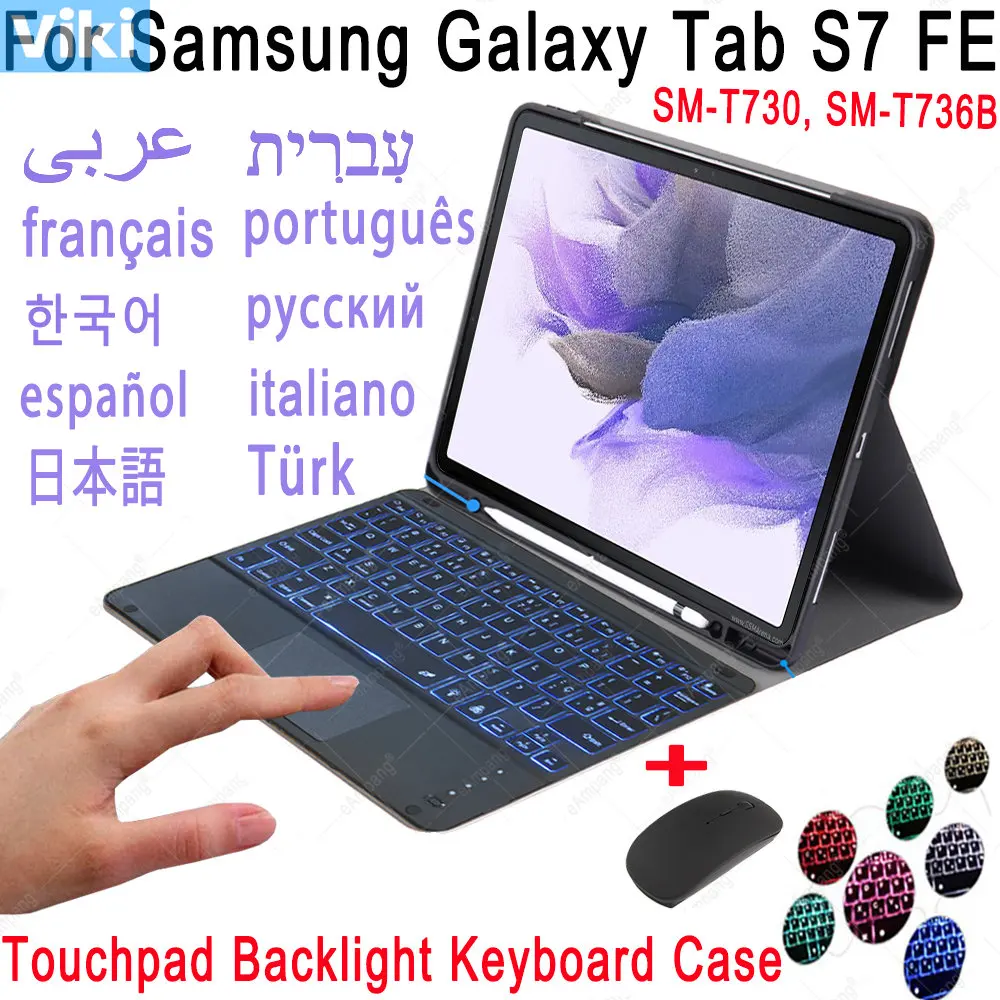 Funda con teclado para Samsung Galaxy Tab S7 FE, cubierta con Touchpad, coreano, ruso, español, para Samsung Tab SM-T730, SM-T733