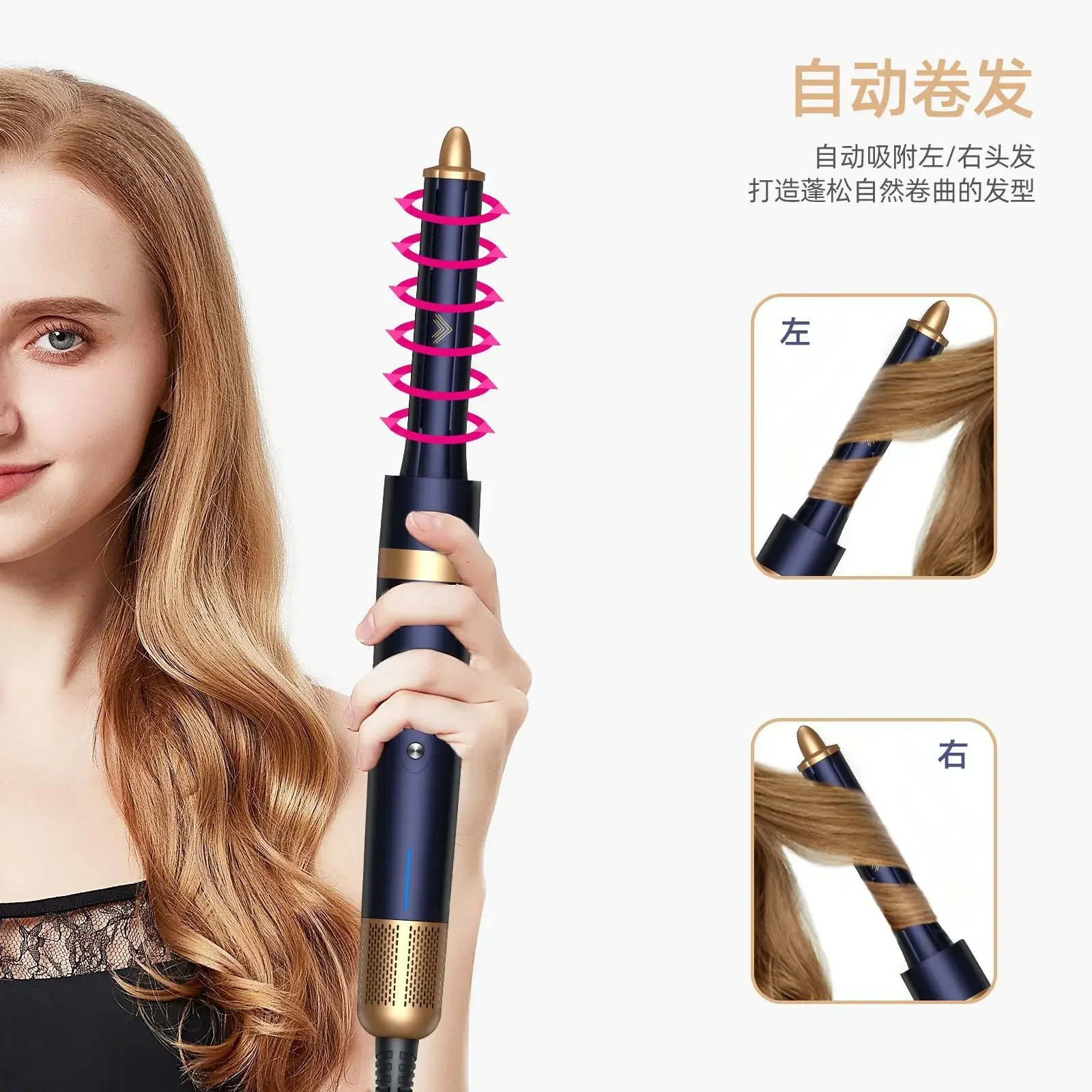 Six-in-one curling iron set, high-speed hot air comb, automatic hair straightener, multi-functional hairdressing.