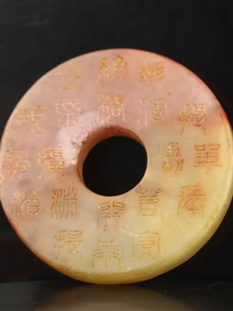 Old Natural Jade Hand-Carved Statue of Ancient Words Circle Statue Folk Art Collection Crafts