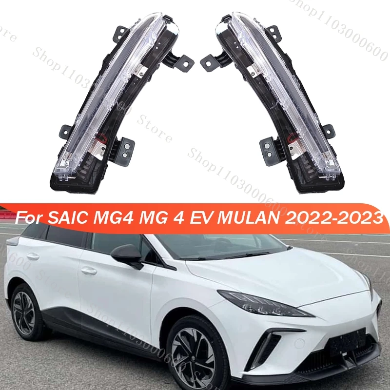 feux-de-jour-feux-antibrouillard-avant-feux-de-freinage-pour-saic-mg4-mg-4-ev-mulan-2022-2023-11125657-11125658