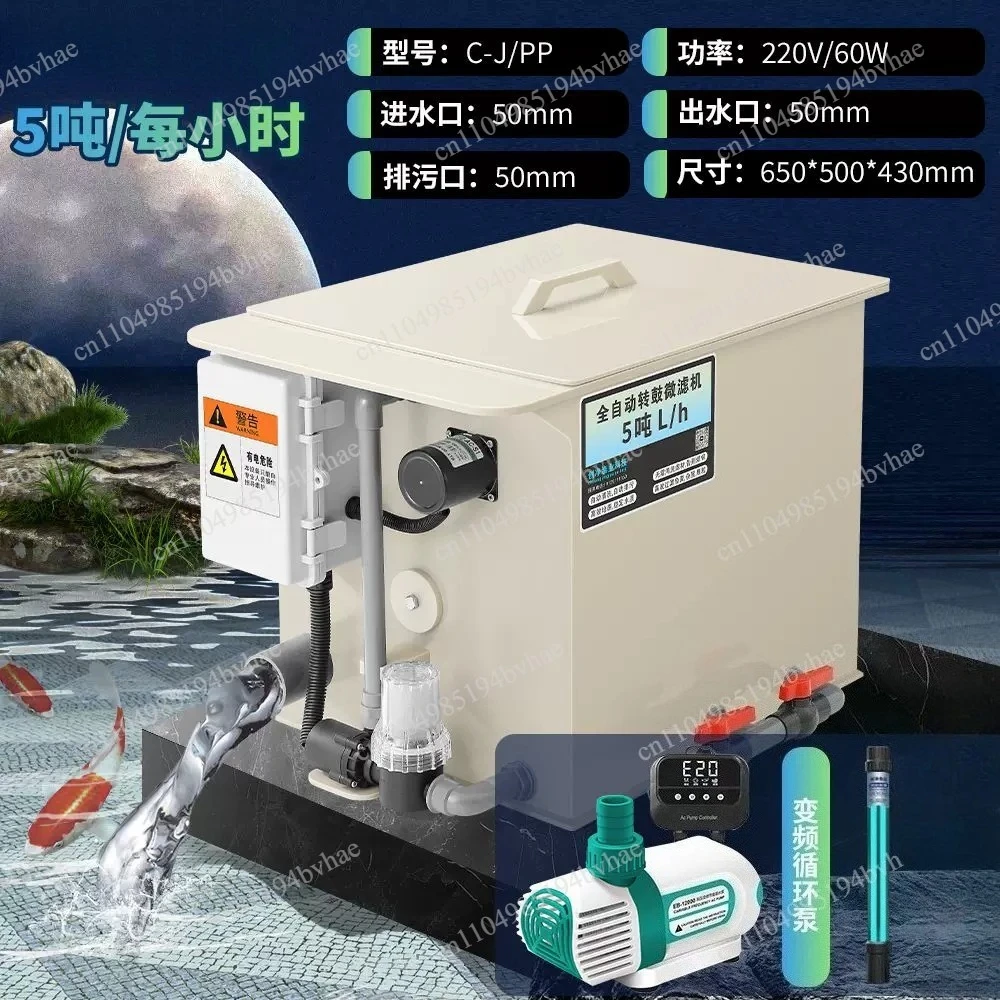 Drum Filter Aquaculture Fish Pond Water Circulation Purification System Automatic Backwashing Equipment