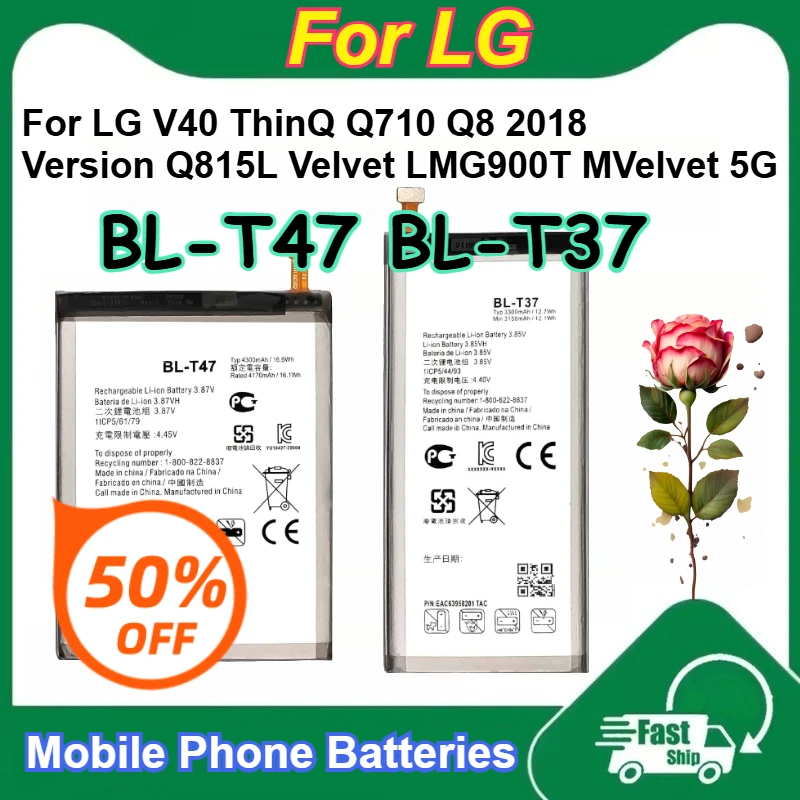BL-T47 BL-T37 Recha…