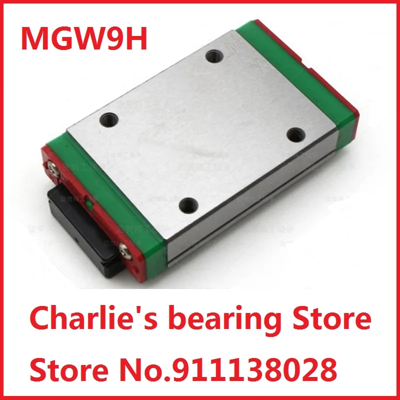 

1 шт. 100% новый оригинальный подлинный миниатюрный линейный направляющий блок Hiwin MGW9H