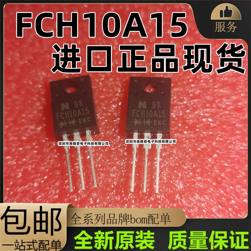 10PCS/Lot FCH10A15 10A15 TO-220F Really Stock Original Best Quality Fast Shipping 100%Test