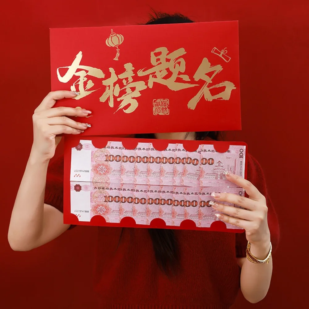 

Practical Chinese Style Large Red Envelopes Traditional Paper New Year Red Packet Blessing Large Money Pockets Valentine's Day