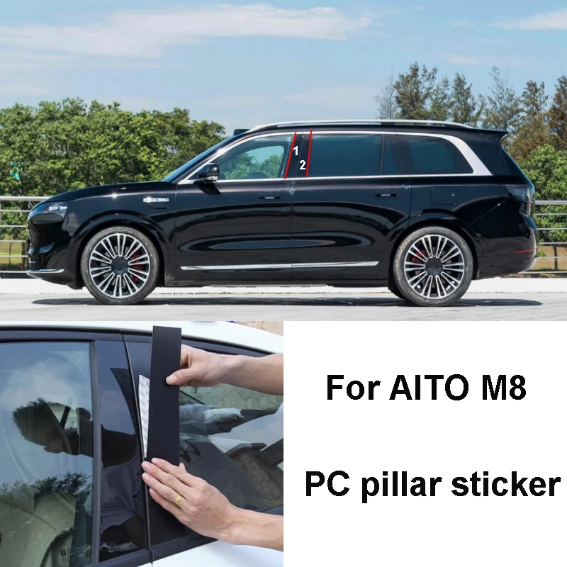 

4 шт., черный зеркальный эффект, украшение на окно автомобиля, накладка на стойку для AITO M8 2025 2026, автомобильная наклейка, защитные аксессуары