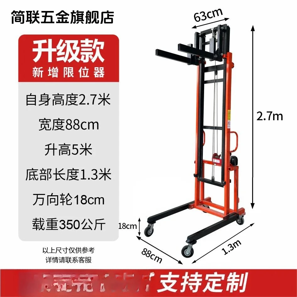 JXL6.8  Pipe Installation Lifter Ventilation Pipe Hoist Cold Storage Board Lifter Mobile Electric Loading Tool