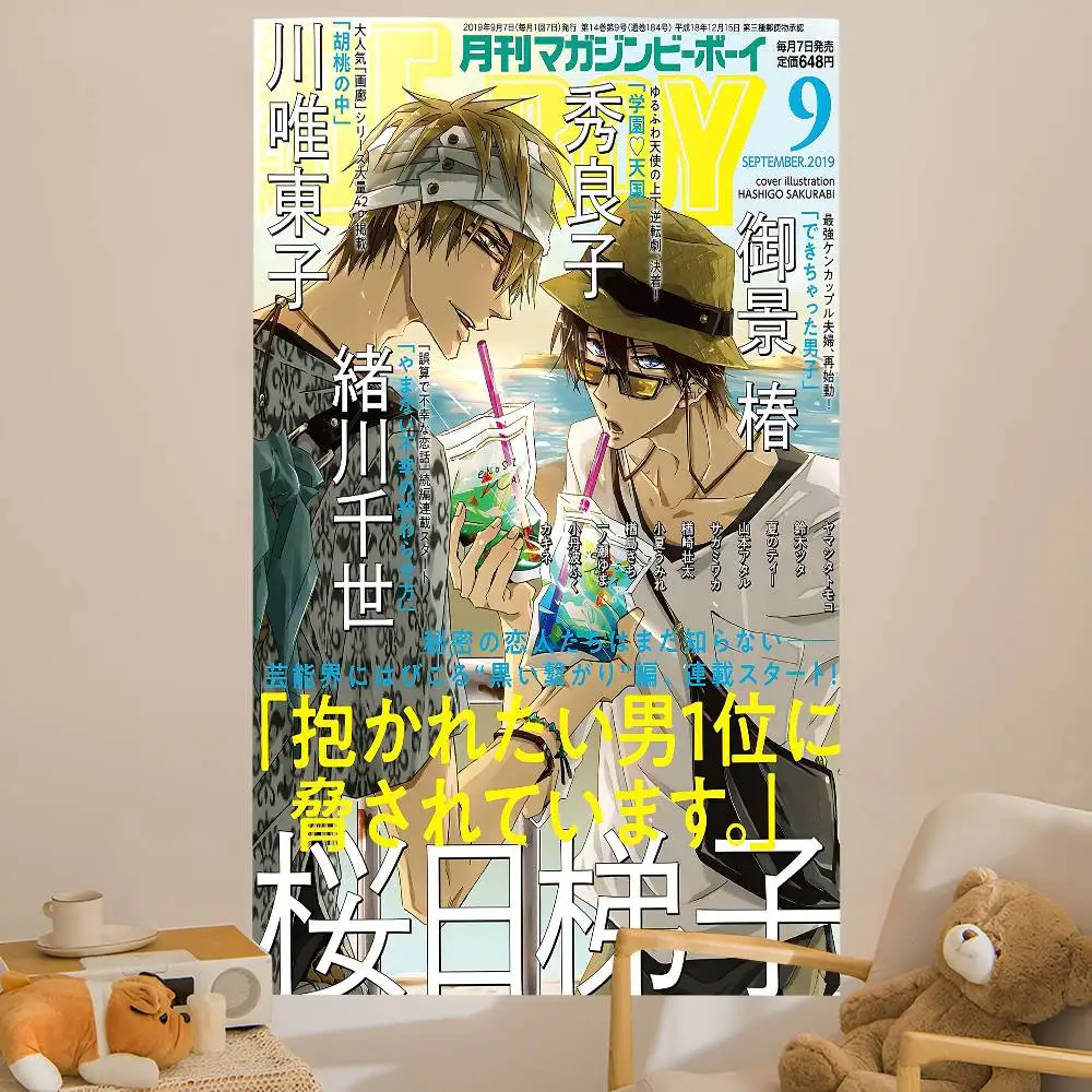 Dakaretai Otoko Odosarete Imasu Anime Hanging Bohemian Tapestry Bohemian Wall Tapestries Mandala Kawaii Room Decor