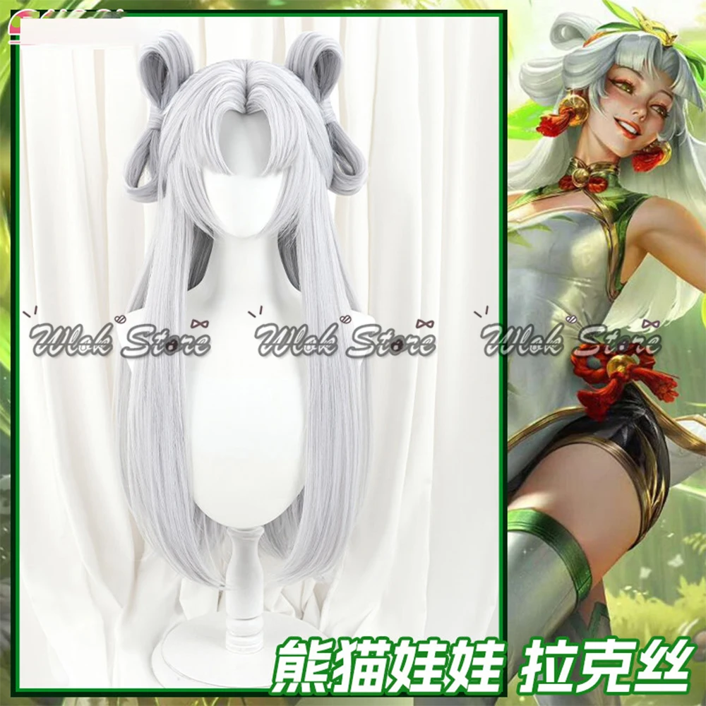 Game LOL Panda Pal Lux Cosplay Wig Silver Grey Heat Resistant Synthetic Hair Women Halloween Party Carnival Role Play Props