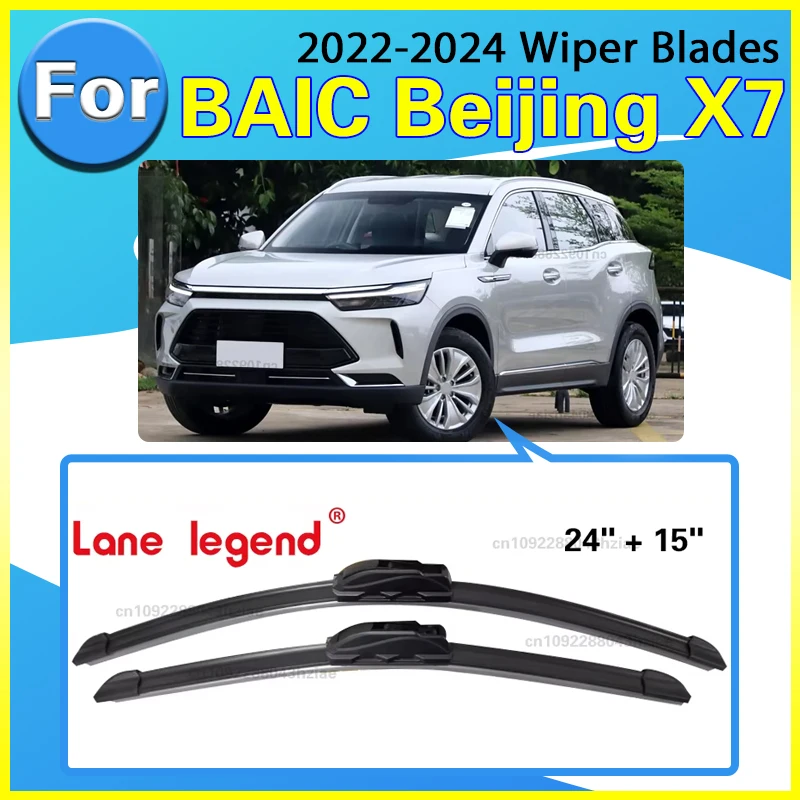 Escobillas de limpiaparabrisas de coche para BAIC Beijing X7 2022 2023 2024, accesorios para coche, limpiaparabrisas delantero, productos de tamaño 24 "+ 15"