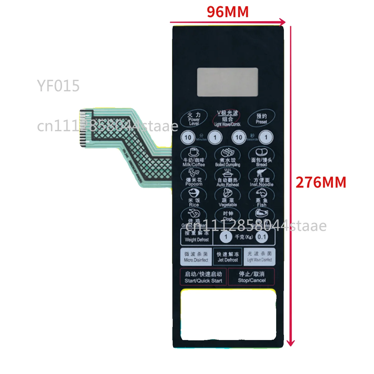 Microwave Oven Membrane Keypad Panel Fit G8023CSP-BM1 (S0) G80F23CN2P-KM1 (SO) Replacement Control Button Film
