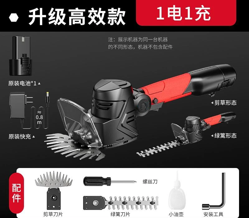 Small household multi-functional lithium battery