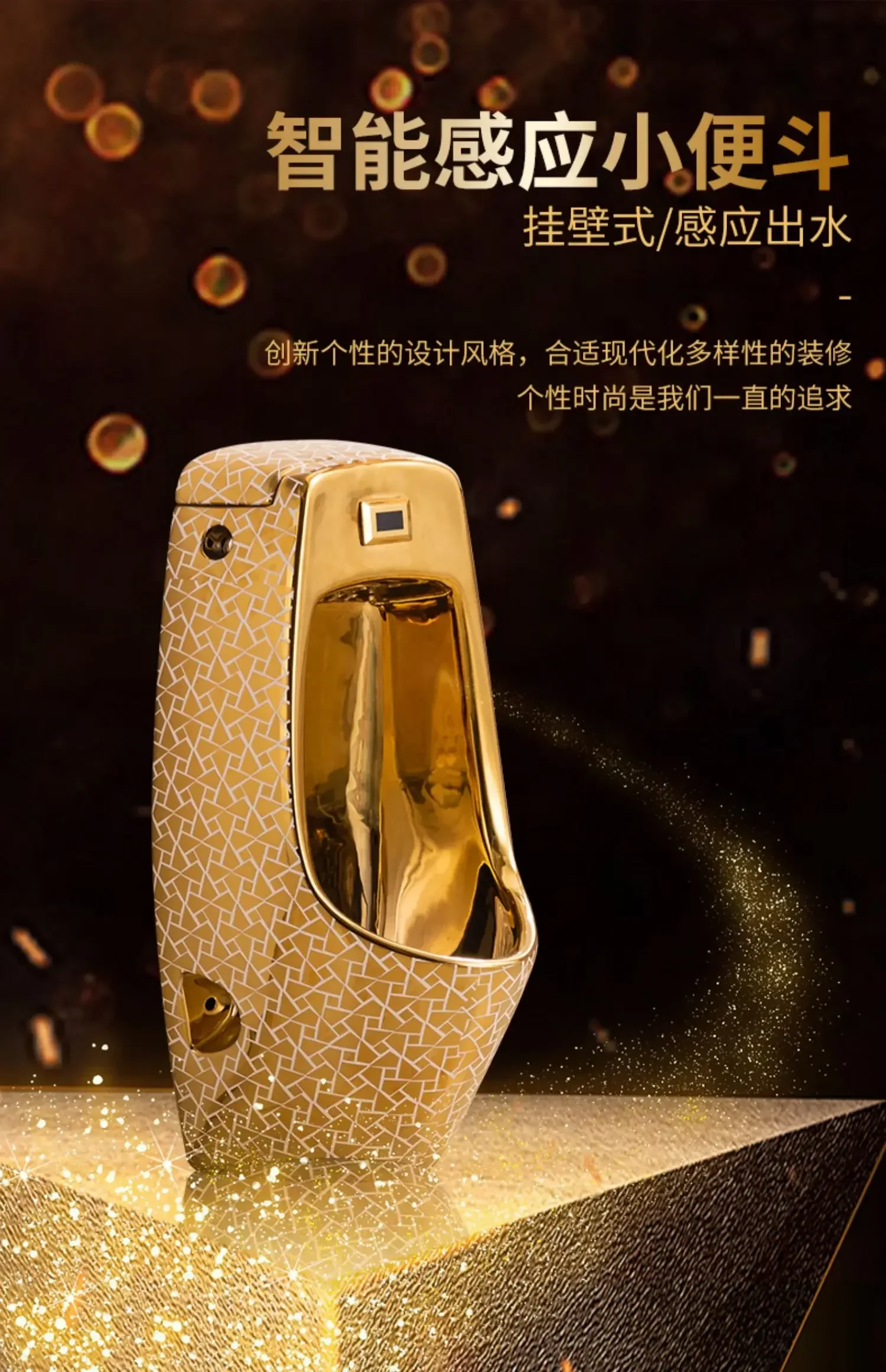 Gold urinal integrated induction urinal ceramic