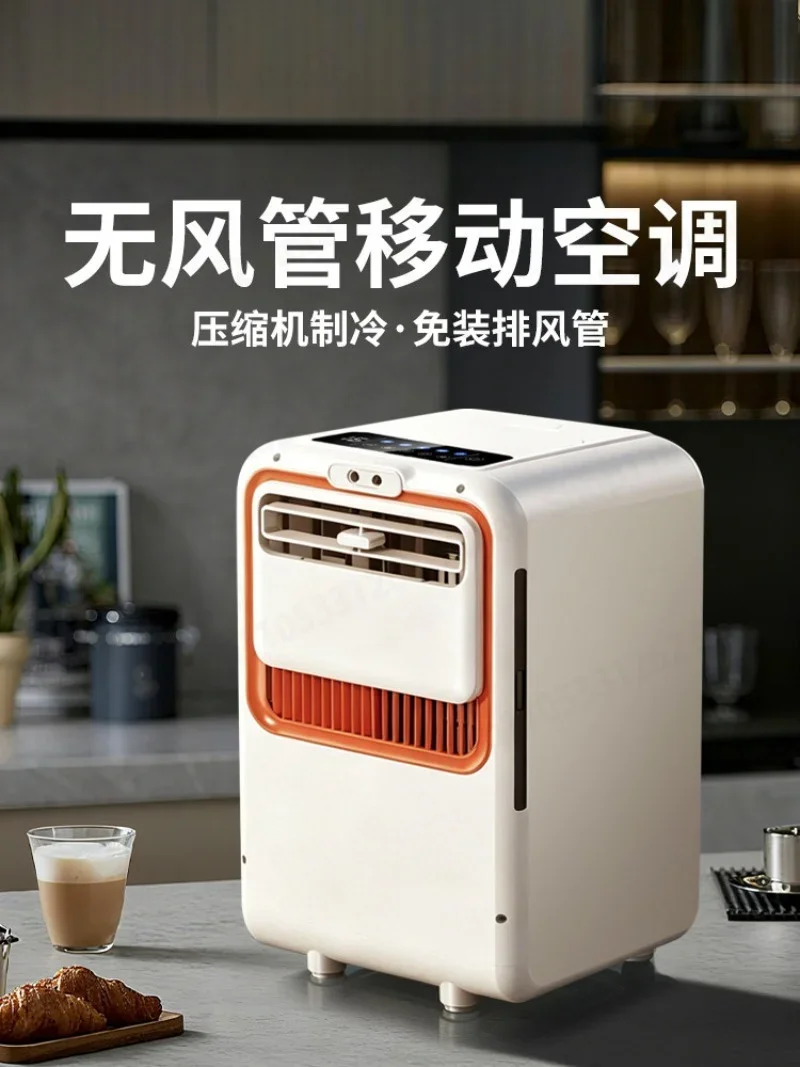 Ductless Portable Air Conditioner Compressor Cooling No Installation for Kitchen Bedroom Office Mobile Fan