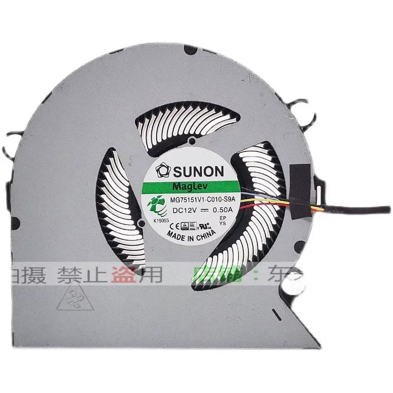 Cooling Fan for HUAWEI MateStation X All-in-One PC Model MG75151V1-C010-S9A Replacement Part