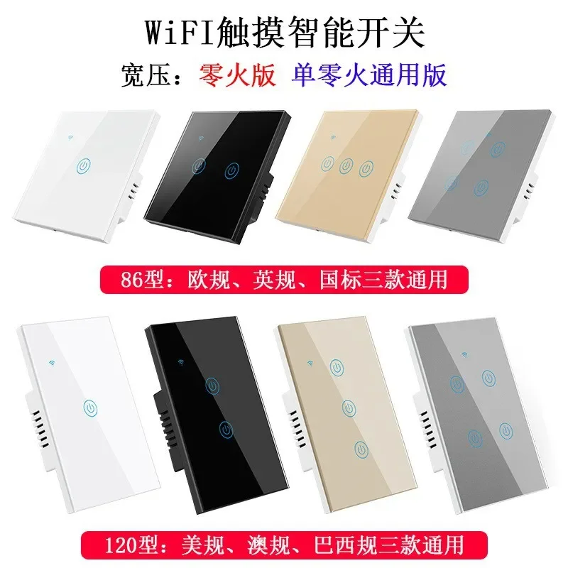 2026 HOT Directly from the manufacturer graffiti European smart WIFI touch switch Alexa voice control wifi smart switch
