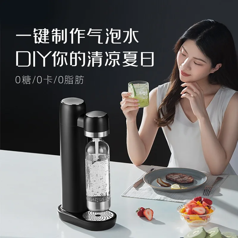 Sparkling water machine, soda machine, carbonated drinks, inflated cola, household portable bubble machine, travel bubblemachine
