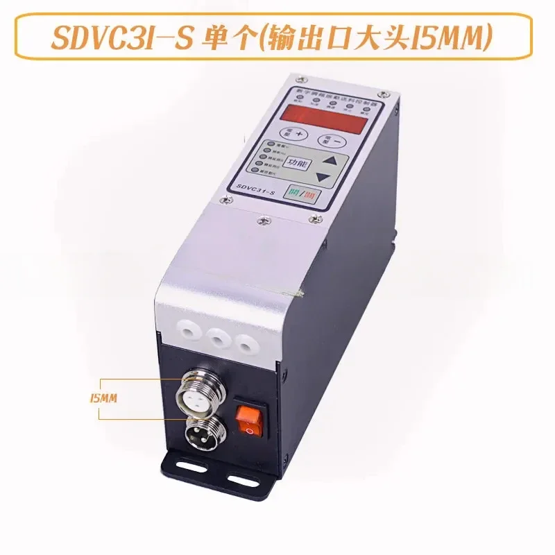 Vibration Disk Digital Frequency Modulation Vibration Feeding Controller for SDVC31-S/M 3.0A Vibration Disk Intelligent Governor