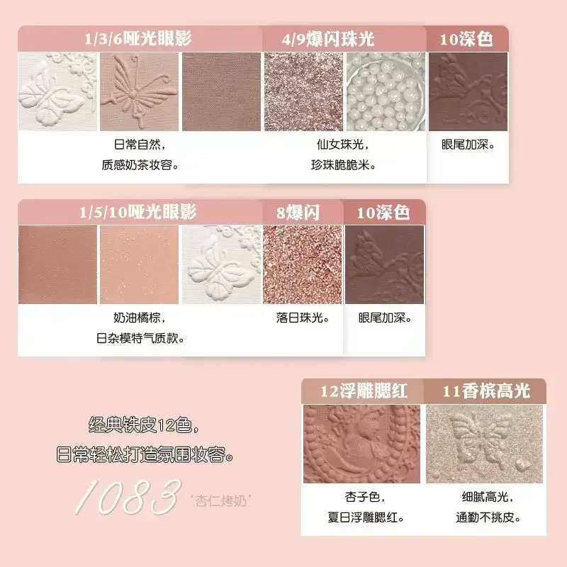 Colorrose Embossed Eyeshadow Palette 2023 New Blush High Gloss Integrated Palette Shimmer Shine Nude Eye Glitter Make Up Palette