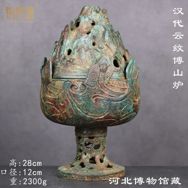 Bronze Ware Han Dynasty Boshan Furnace Incense Burner Han Wedding Film and Television Props Classical Crafts Incense Burner Copp