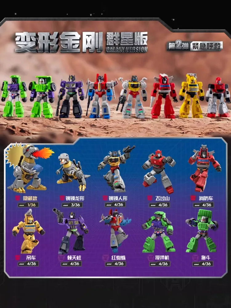 BLOKEES transformateurs galaxie Version 2 blocs de construction homme Grimlock Mixmaster Optronix Starscream modèle actif assemblage jouets cadeau