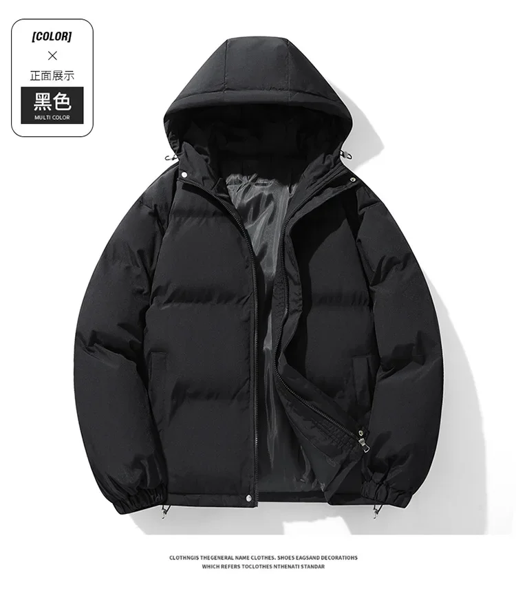 Korean Style 2026 Fashion Winter Men's Solid Color Simple Basic Casual Trendy Loose Hooded Plus Size Quilted Jackets Male Coats