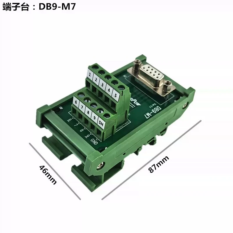 Terminal block DB9-M7 female DB9 adapter board, terminal board DIN35 guide rail installation