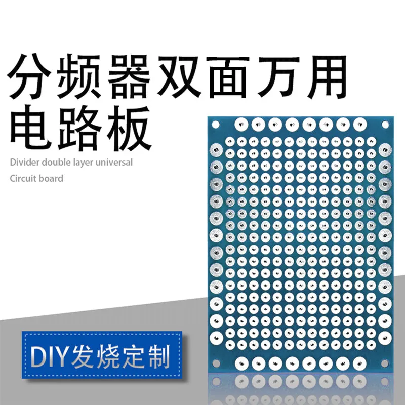 Speaker crossover PCB board two-way multi-function printed plate audio circuit board three-way double-sided circuit board DIY