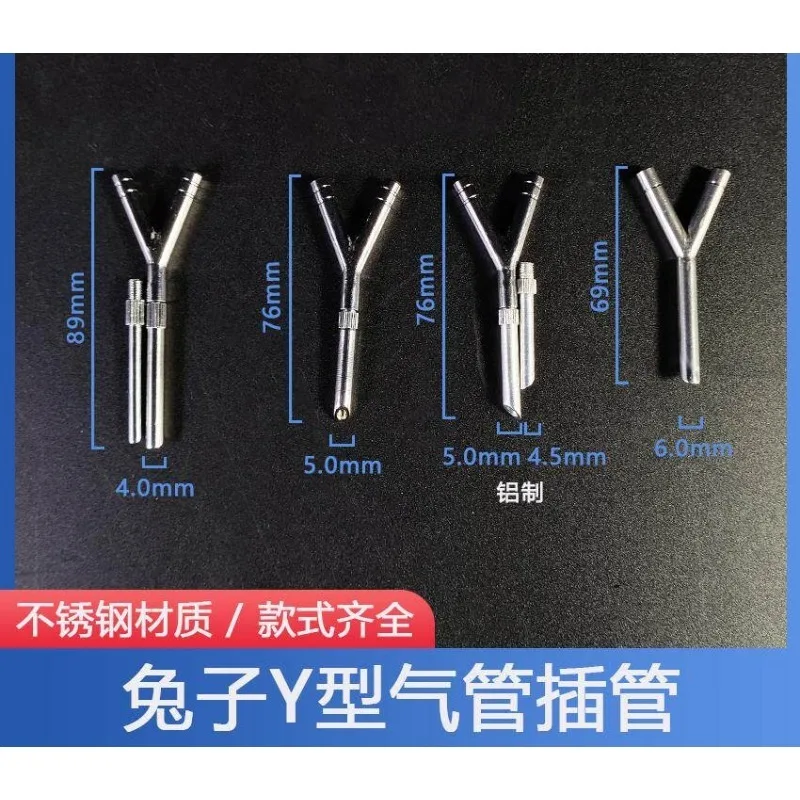 Small Animal Stainless Steel Rabbit Glass Endotracheal Tube Small Animal Stainless Steel Y-shaped Endotracheal Tube