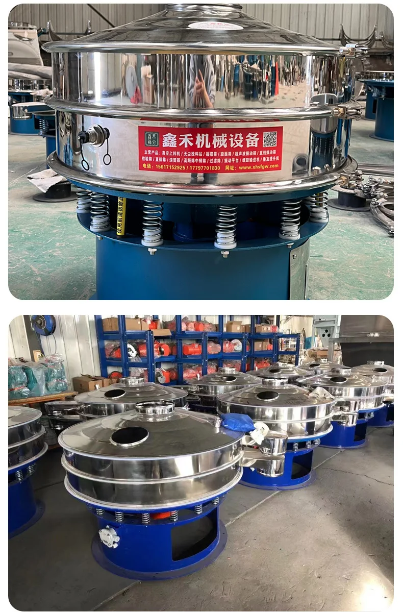 Round Rotary Vibration Steel Soy Products Small and Efficient Material Classification Screening Vibration Sorti