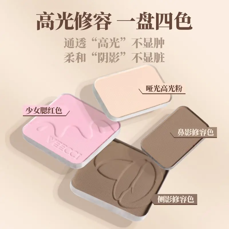 VEECCI Contour Palette Long Lasting Easy Color Face Brightening Matte Highlight Stereo Contour Bronzing Powder Makeup Palette