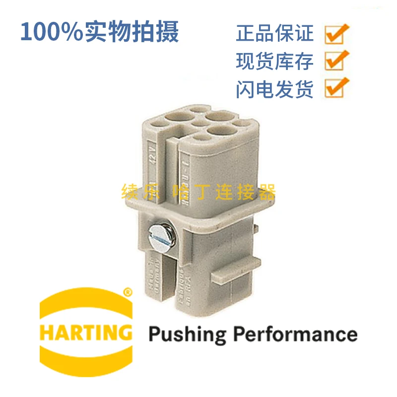 09360083101 Han 8D-…