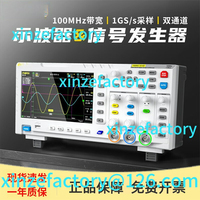 Customizable digital oscilloscope FNIRSI-1014D dual channel 100M bandwidth